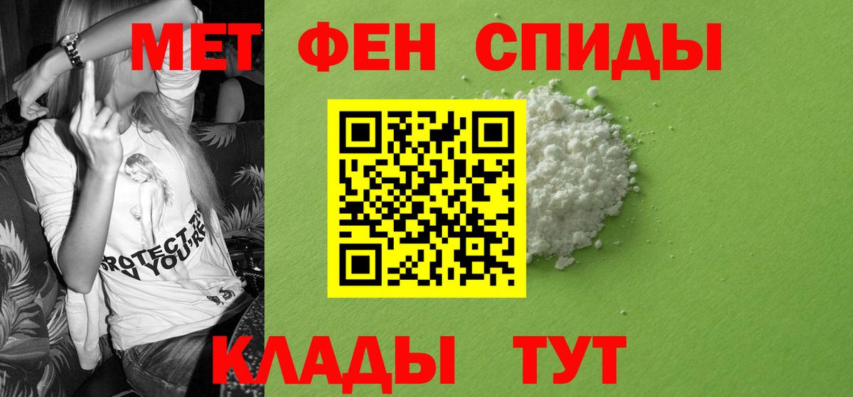 АМФ Розовый Белгород