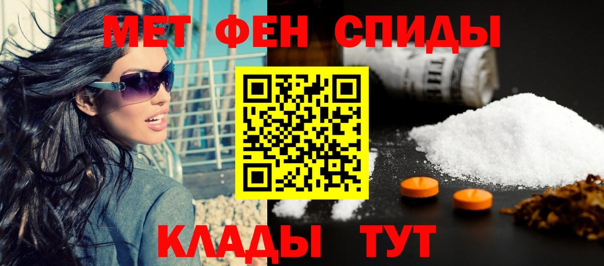 Амфетамин VHQ  Вход с VPN  Белгород 