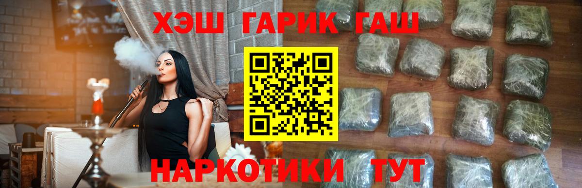 ГАШ Изолятор Белгород