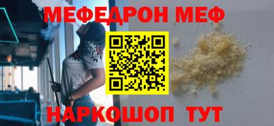 твердый Лениногорск