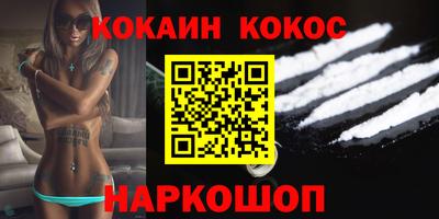не бодяженный Апшеронск