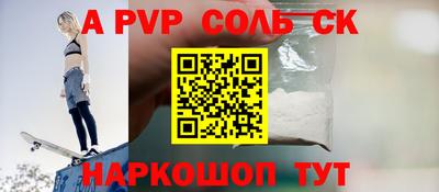 не бодяженный Апшеронск
