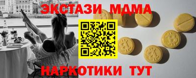 стафф Апрелевка