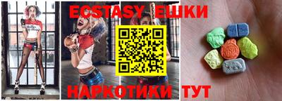 стафф Апрелевка