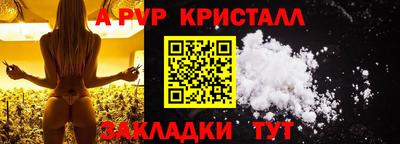 стафф Апрелевка
