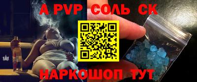 стафф Апрелевка