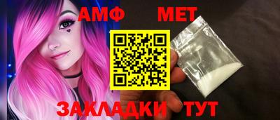 стафф Апрелевка
