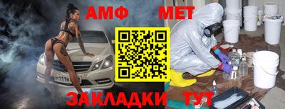 не бодяженный Апшеронск