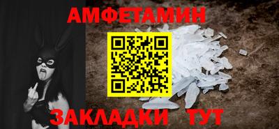 стафф Апрелевка