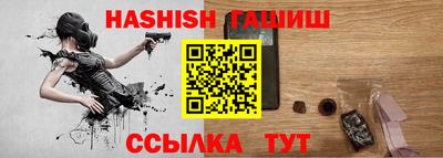 соль ск Лесной