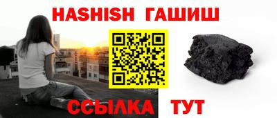 не бодяженный Апшеронск