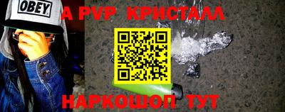 не бодяженный Апшеронск