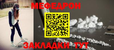 стафф Апрелевка