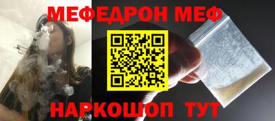 стафф Апрелевка