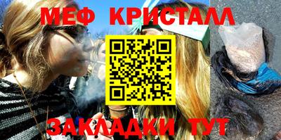 стафф Апрелевка