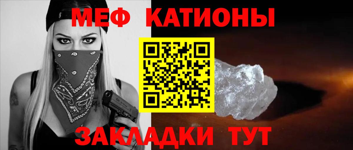 Меф 4 MMC  МЯУ-МЯУ mephedrone  Белгород  МЕФ  Вход с VPN  МЕФ 