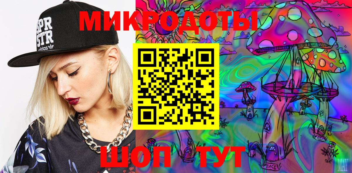 Галлюциногенные грибы Magic Shrooms Белгород